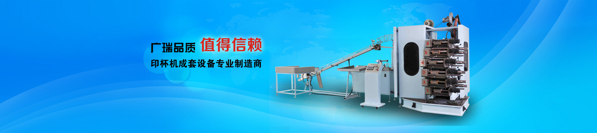 全自動(dòng)刮膩?zhàn)訖C(jī)